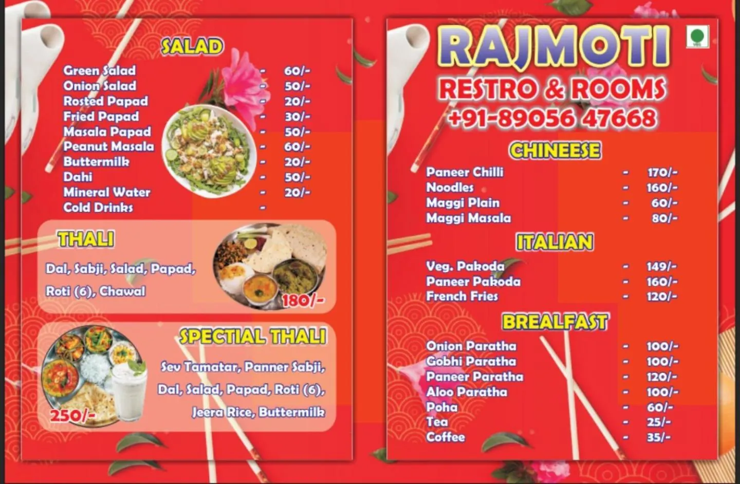 Rajmoti Hotel & Restro 우다이푸르