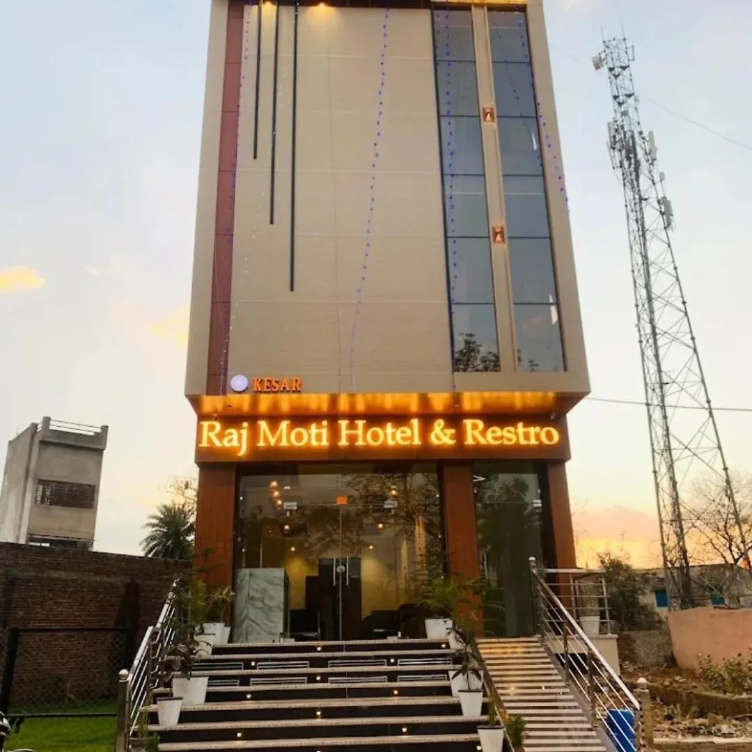 Rajmoti Hotel & Restro 우다이푸르